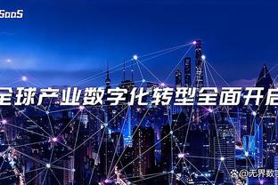 betway必威新闻资讯截图0